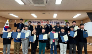 울진교육지원청, 꿈을 향한 여정 `해봄! 우리珍 탐방 이야기` 27명 인증
