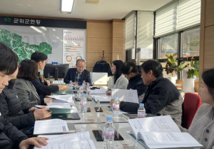 군위군, ‘2025 공약 추진상황 보고회’ 개최