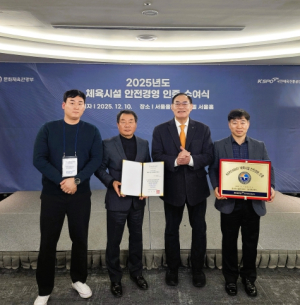 달성문화센터, 체육시설 안전경영 인증 획득…공단 차원 3회 연속 성과