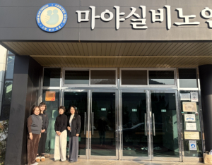영천시, 노인복지시설 11개소 치매극복선도단체 지정 및 현판식 개최