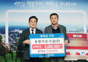 영천시 지역 인재를 위한 따뜻한 응원