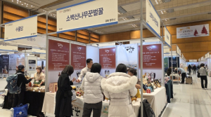 영주시, 코엑스 `설맞이 명절선물전‘서 지역 농특산물 신뢰 얻어