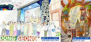 대구 중구, 2025년 근대골목 일러스트 공모전 시상… 14점 수상