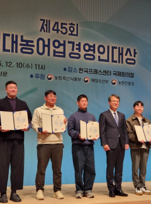 성주군 청년농업인 조상범 촌스러움영농조합법인 대표, ‘제45회 차세대농어업경영인대상’ 본상 수상