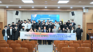 군위군협의회, 고3 대상 ‘평화통일 공감 토크콘서트’ 개최