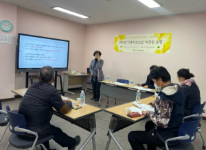 경주시정신건강복지센터, 가족자조모임 ‘따뜻한 동행’ 첫 운영