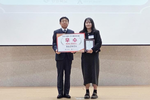 청송군보건의료원, 아토피·심뇌질환 예방관리 두 분야서 ‘우수기관·개인표창’ 잇달아