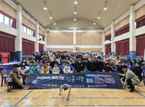 봉화교육지원청, `2025 찾아가는 인공지능 활용 마술 공연` 운영