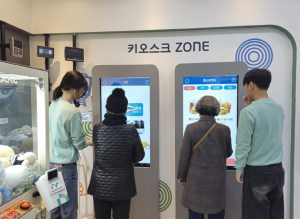 대구시교육청, 대구내일학교 성인문해학습자 ‘디지털 현장체험 학습’ 운영