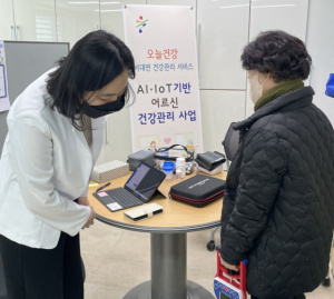 울진군, 스마트 기술로 어르신 건강관리 체계 구축