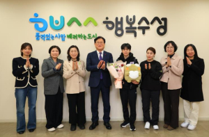수성미래교육재단, ISU 주니어 그랑프리 파이널 우승 서민규 선수 초청해 격려