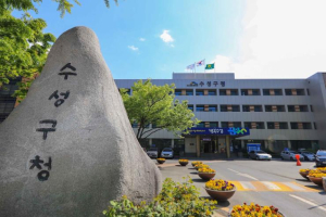 수성구, 골목형 상점가 제4호 ‘중동효성’ 지정
