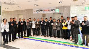 영주적십자병원, 혈액공급소 개소식 개최