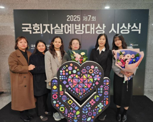 상주시 `2025년 제7회 국회자살예방대상 특별상` 수상