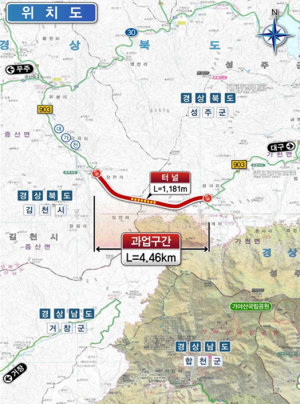 김천시 증산면 ~ 성주군 가천면 미개설 지방도 903호 개통!