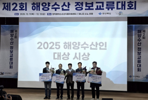 영덕군, 경북 수산행정 평가 ‘도지사 기관표창’ 수상