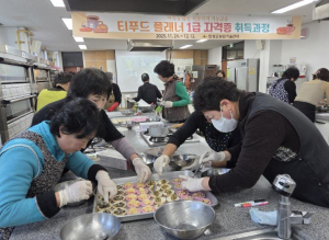 의성군, 생활개선회원 ‘티푸드플래너 1급’ 전원 취득