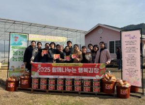 고령군 농촌돌봄서비스사업 농촌돌봄농장 성공적 마무리