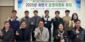 영천시 취업지원센터, 2025년 하반기 운영위원회의 개최