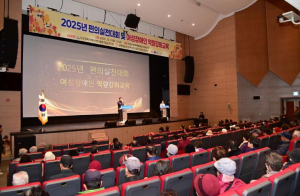 청송군, 편의실천대회·여성장애인 역량강화교육 개최