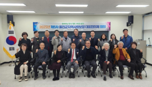 울진군, ‘지역복지’새로운 방향 찾는다