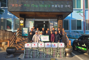 울진군 ‘지역사회와 함께하는 나눔 실천’  금강송면, 불영사로부터 백미 100포 기탁 받아