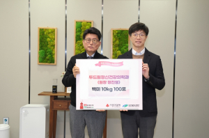 북구청 두드림정신건강의학과, 연말 사랑의 백미 100포 기부!