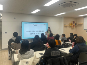 경산시, 건강한 미래를 위한 학교 밖 청소년 마약류 예방 교육 실시