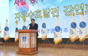 한국자유총연맹 경주시지회, 지역 공헌활동 빛난 한 해