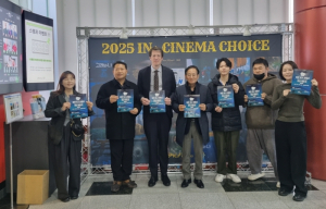 포항시, 북극협력주간 연계 ‘북극 영화 상영의 날’ 호응 속 마무리