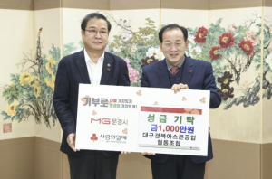 문경시 희망2026나눔캠페인에 따뜻한 온정의 손길 이어져