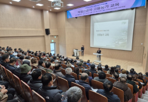 봉화군, 2026년 외국인 계절근로자 신청농가 대상 교육 실시