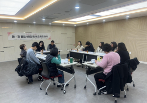 대구 서구, 2025년 4분기 민관 통합 사례 관리 네트워크 회의 개최
