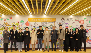 청도군 `2025 경북-청도 소통협력주간` 행사 성황리 개최
