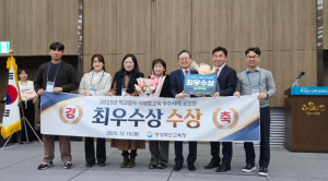 경북교육청, ‘2025년 학교급식 우수사례 공모전’ 최우수상 수상