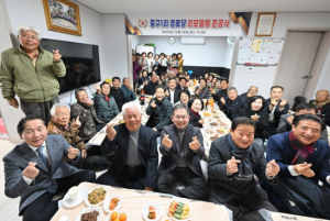 군위군, 효령면 중구1리 경로당 준공