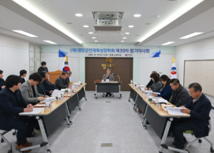(재)영양군인재육성장학회, 2026년 장학제도 확대 개편