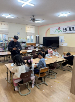 문경교육지원청 단디! 마을학교  ‘KBS 대구 지역의 사생활 리턴즈 방영 예정’