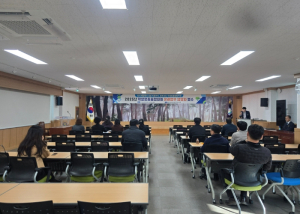울진교육지원청, 학생맞춤통합지원 이해 및 행정역량 강화 연수 운영