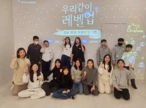 방탈출로 배우는 건강한 성…포항시청소년재단, 참여형 성교육 운영
