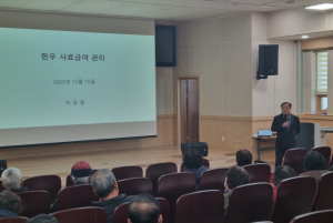 구미시, 2026년 새해농업인 실용교육 본격 운영