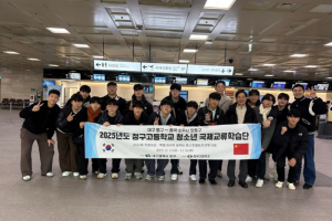 대구 동구 청소년 국제교류 학습단, 중국 소주 방문