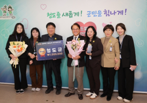 청도군, 경상북도 평생교육 추진시책 평가 ‘2년 연속 수상’ 쾌거
