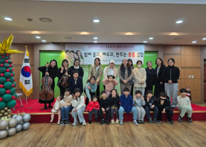 청도군가족센터 공동육아나눔터 돌봄품앗이 활동가 양성교육 진행
