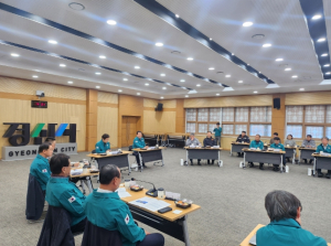 경산시, 통합방위협의회 정기회의 개최