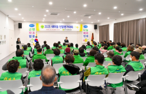 영주시새마을회, 2025 새마을 연말평가대회 개최