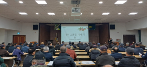 군위군, 2026년도 새해농업인실용교육 추진