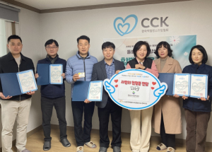 달성군시설관리공단, 헌혈증서 101장 기부!