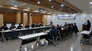 성주군, 2025년 지적재조사사업 7개 지구 경계 결정 완료 !