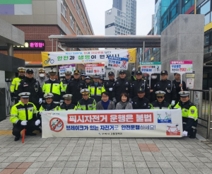 하굣길 위험요소 차단…구미시, 픽시자전거·전동킥보드 안전캠페인 전개